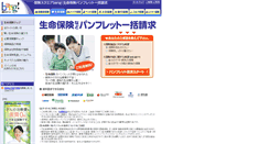 Desktop Screenshot of life.bang.co.jp